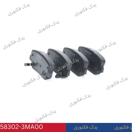 583023MA00 لنت ترمز چرخ عقب جنسیس
