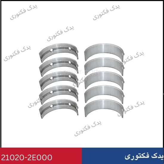 210202E000 ياتاقان ثابت هیوندای کیا