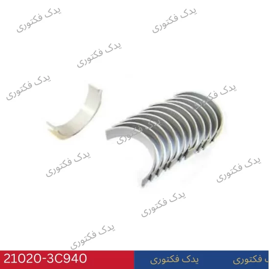 210203C940 یاتاقان ثابت آزرا 2012-2014
