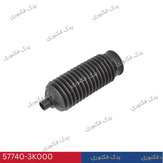 577403K000 گردگیر جعبه فرمان هیوندای