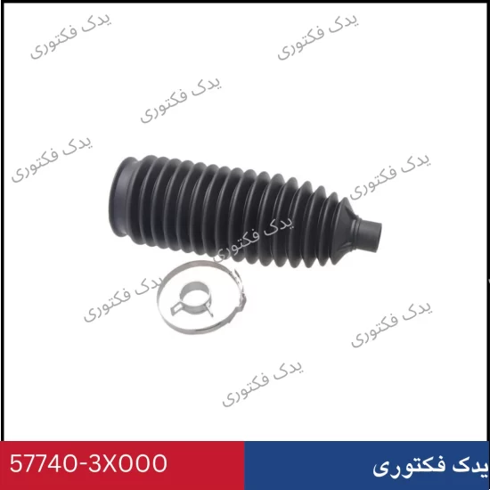 577403X000 گردگیر جعبه فرمان هیوندای کیا