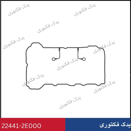 224412E000 واشر در سوپاپ هیوندای کیا