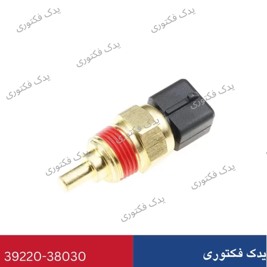 3922038030 سنسور دمای آب هیوندای و کیا