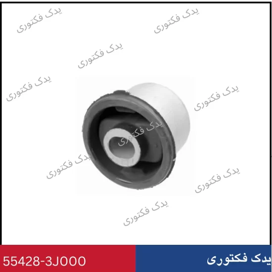 554283J000 بوش رام عقب وراکروز