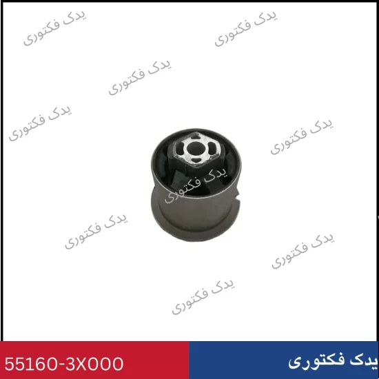 551603X000 بوش رام عقب هیوندای و کیا
