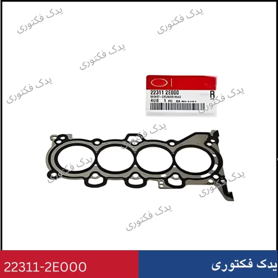 223112E000 واشر سر سیلندر سراتو 2014