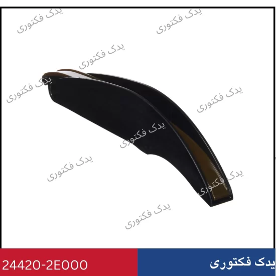 244202E000 بالشتک زنجيرتايم هیوندای کیا