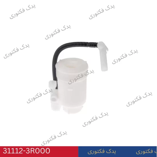 311123R000 فیلتر سوخت هیوندای کیا