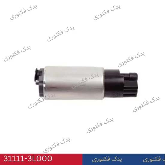 311113L000 مغزی پمپ سوخت هیوندای و کیا