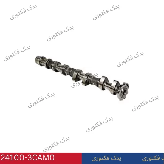 241003CAM0 ميل سوپاپ هوا چپ هیوندای و کیا