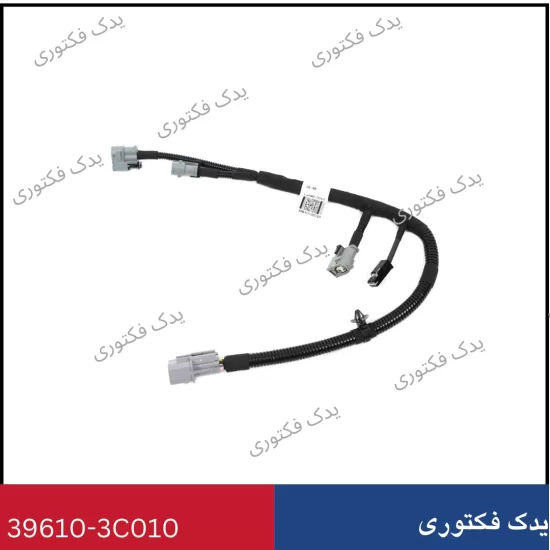 39610-3C010 دسته سیم کوئل وراکروز