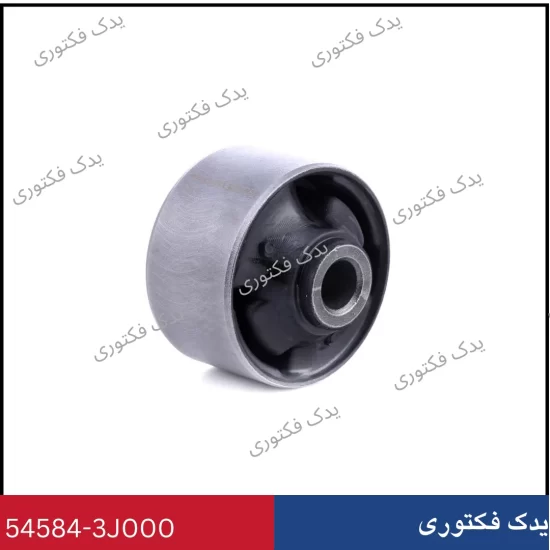 545843J000 بوش طبق جلو G وراکروز