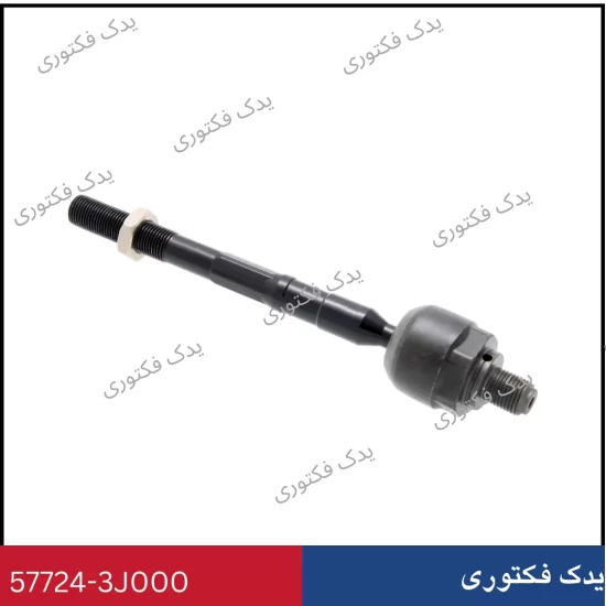 577243J000 قرقری فرمان وراکروز