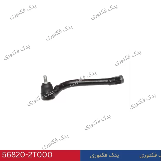 568202T000 سيبك فرمان چپ هیوندای