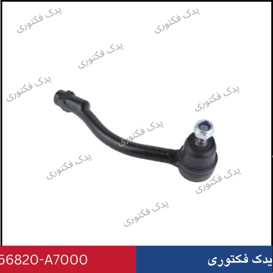 56820A7000 سیبک فرمان چپ سراتو 2014