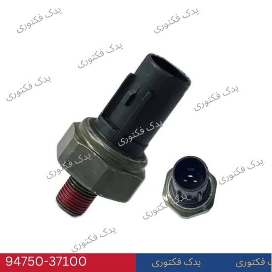 9475037100 سوئيچ فشنگي روغن هیوندای کیا