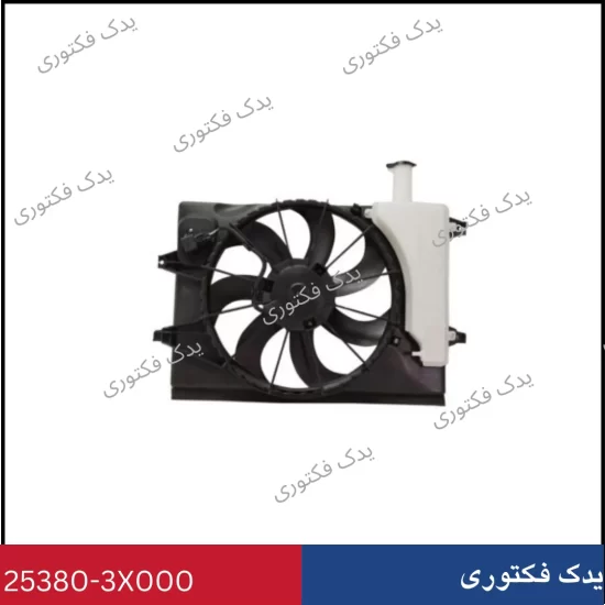 253803X000 مجموعه فن رادياتور هیوندای کیا