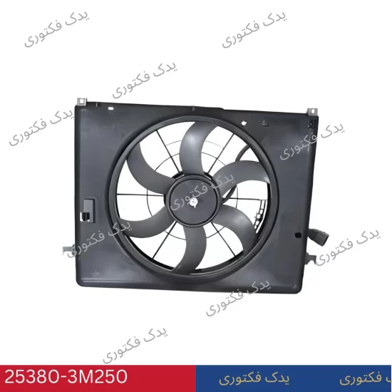 253803M250 مجموعه فن رادياتور جنسیس
