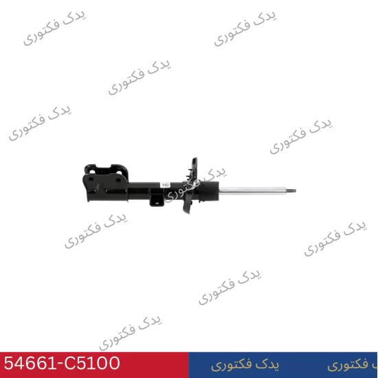 54661C5100 کمک فنر جلو راست سورنتو 2015