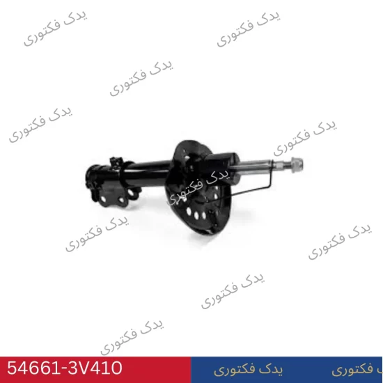 546613V410 کمک فنر جلو راست آزرا 2012-2014