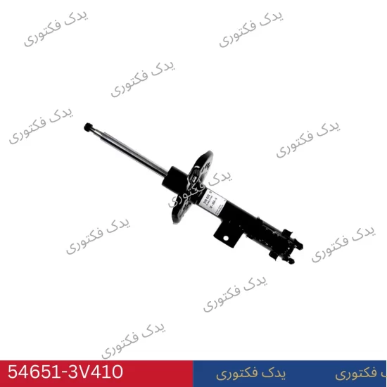 54651-3V410 کمک فنر جلو چپ آزرا 2012-2014