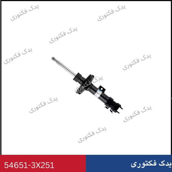 546513X251 کمک فنر جلو چپ النترا 2013