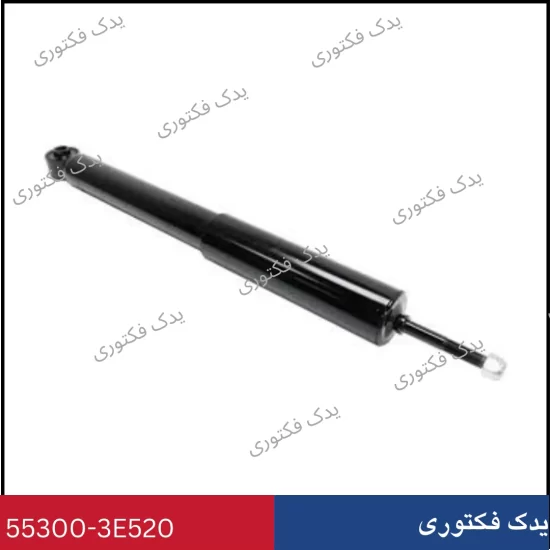 553003E520 كمك فنر عقب سورنتو 2008-2010