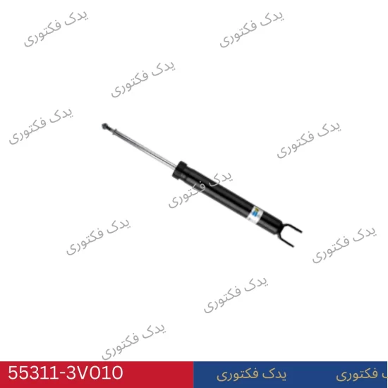 55311-3V010 کمک فنر عقب آزرا 2012-2014
