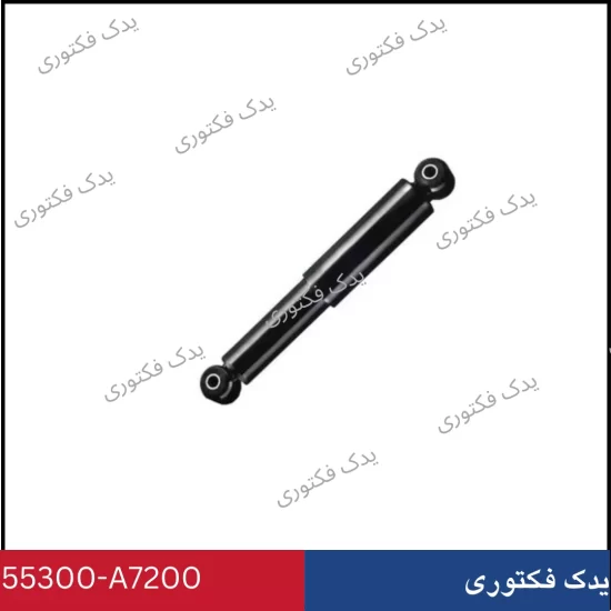 55300A7200 کمک فنر عقب سراتو 2014
