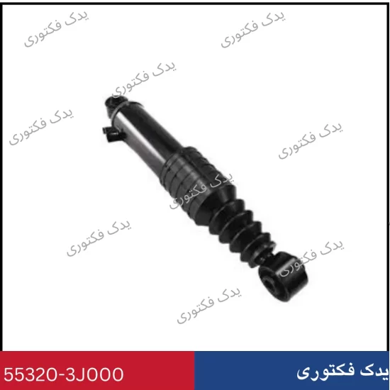 553203J000 کمک فنر برقی عقب چپ وراکروز