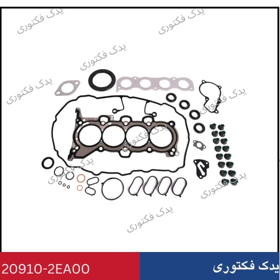209102EA00 كيت كامل واشر تعمير موتور النترا 2013