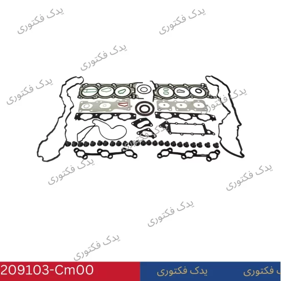 209103CM00 كيت واشر تعمير موتور ازرا 2012-2014