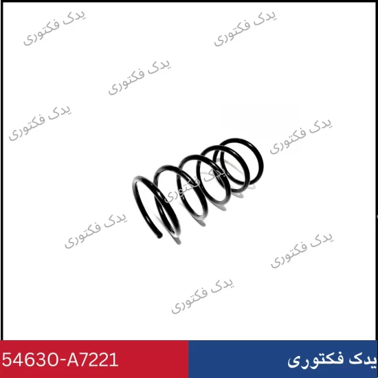 54630A7221 فنر لول جلو سراتو 2014
