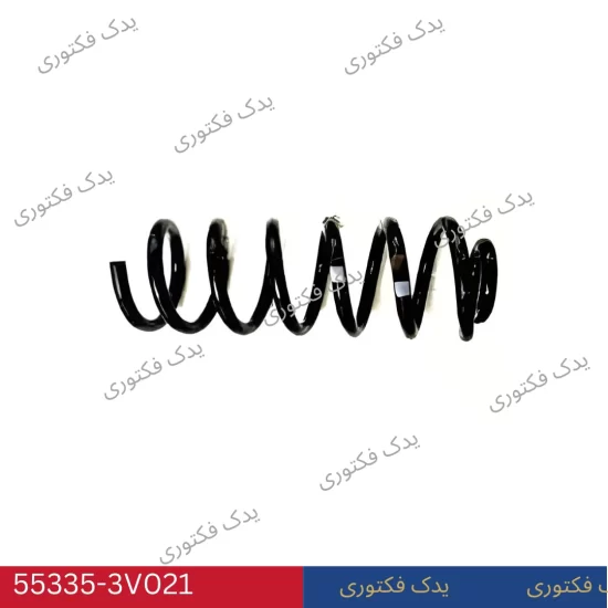 55353-3V021 فنر لول عقب ازرا 2012-2014