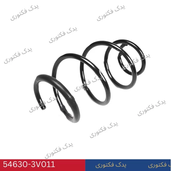 54630-3V011 فنر لول کمک جلو ازرا 2012-2014