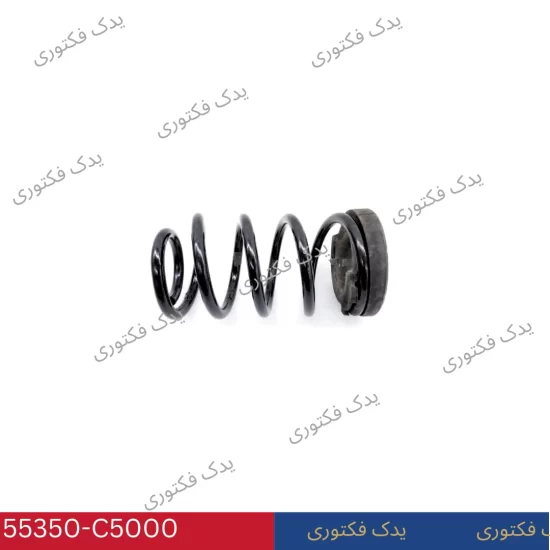 55350C5000 فنر لول کمک عقب سورنتو UM
