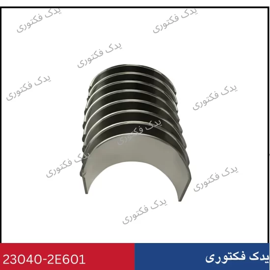 230602E003 ياتاقان متحرك النترا 2013