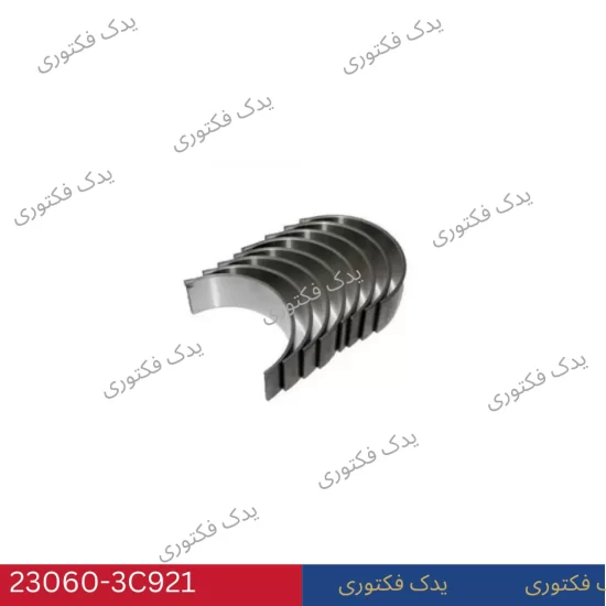 230603C921 یاتاقان متحرک هیوندای