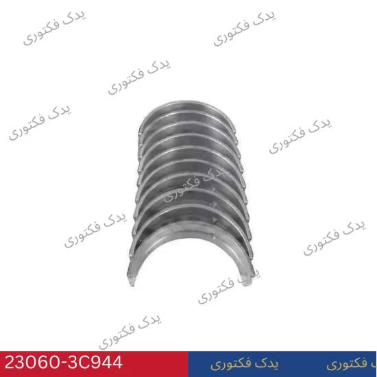 230603C944 یاتاقان متحرک هیوندای کیا