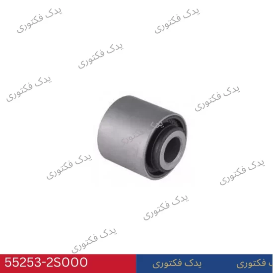 55253-2S000 بوش مندل عقب ازرا 2012-2014