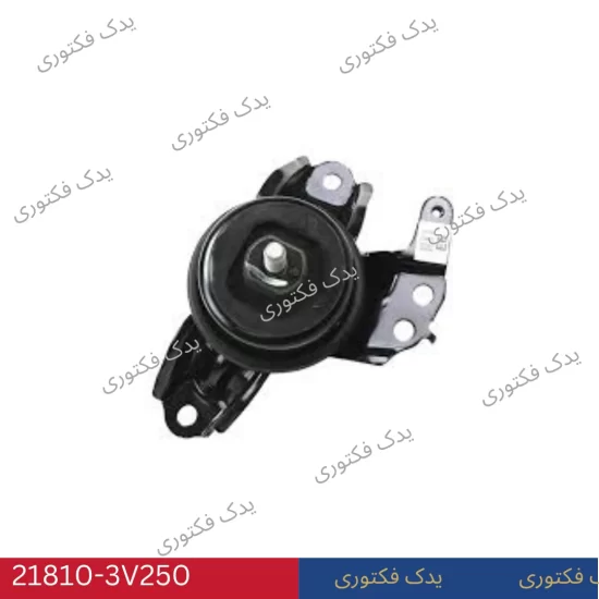 218103V250 دسته موتور راست ازرا 2012-2014