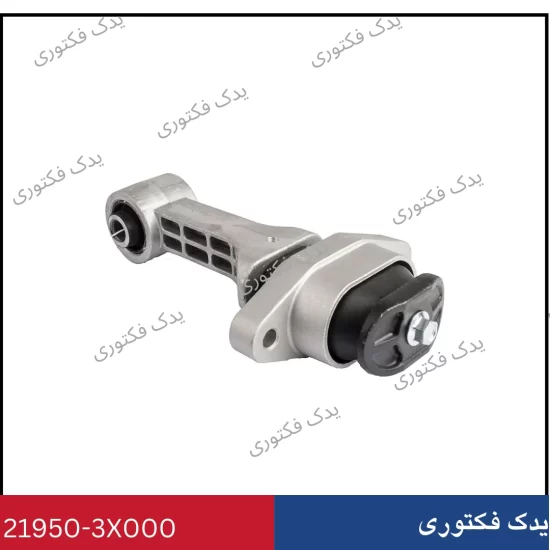 219503X000 دسته موتور شاتونی هیوندای و کیا