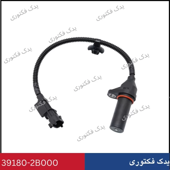 391802B000 سنسور موقعيت ميل لنگ کیا