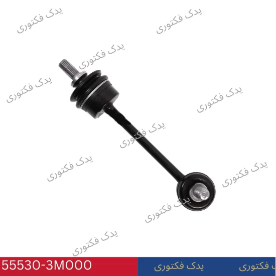55530-3M000 سیبک میل موجگیر جنسیس