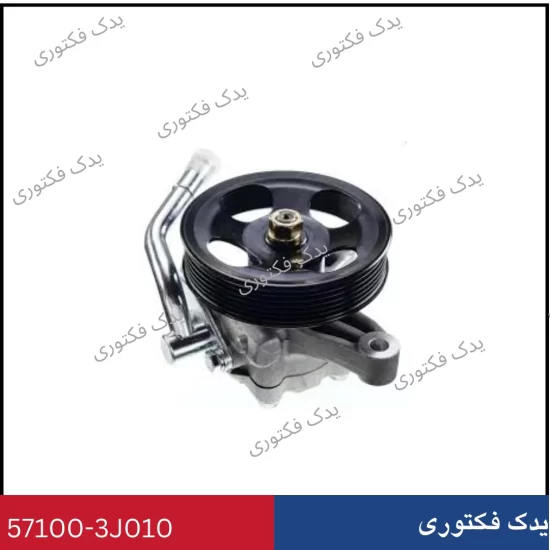 571003J010 پمپ هیدرولیک فرمان وراکروز