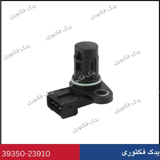 3935023910 سنسور راویه میل لنگ هیوندای کیا