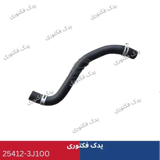 25412-3J100 شيلنگ پايين رادياتور وراکروز