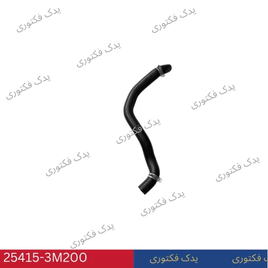 25415-3M200 شيلنگ پايين رادياتور جنسیس