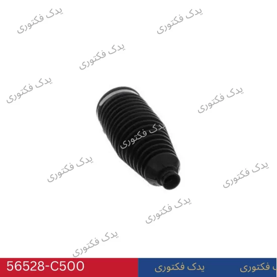 56528C5000 گردگیر جعبه فرمان سورنتو UM