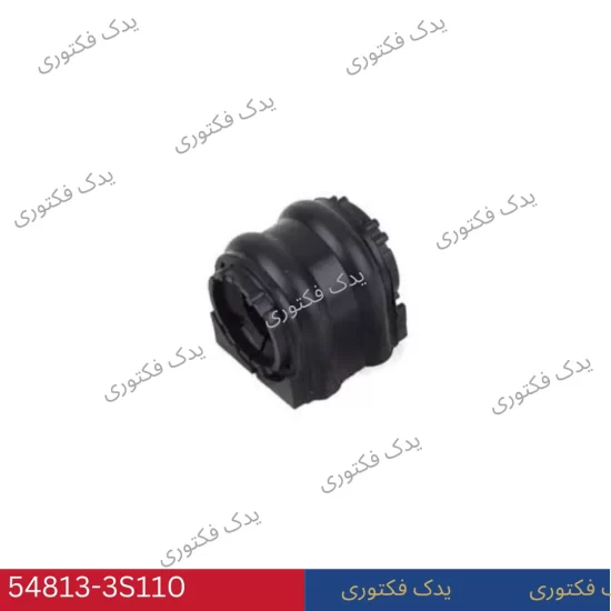 548133S110 لاستيك چاكدار عقب سورنتو 2015